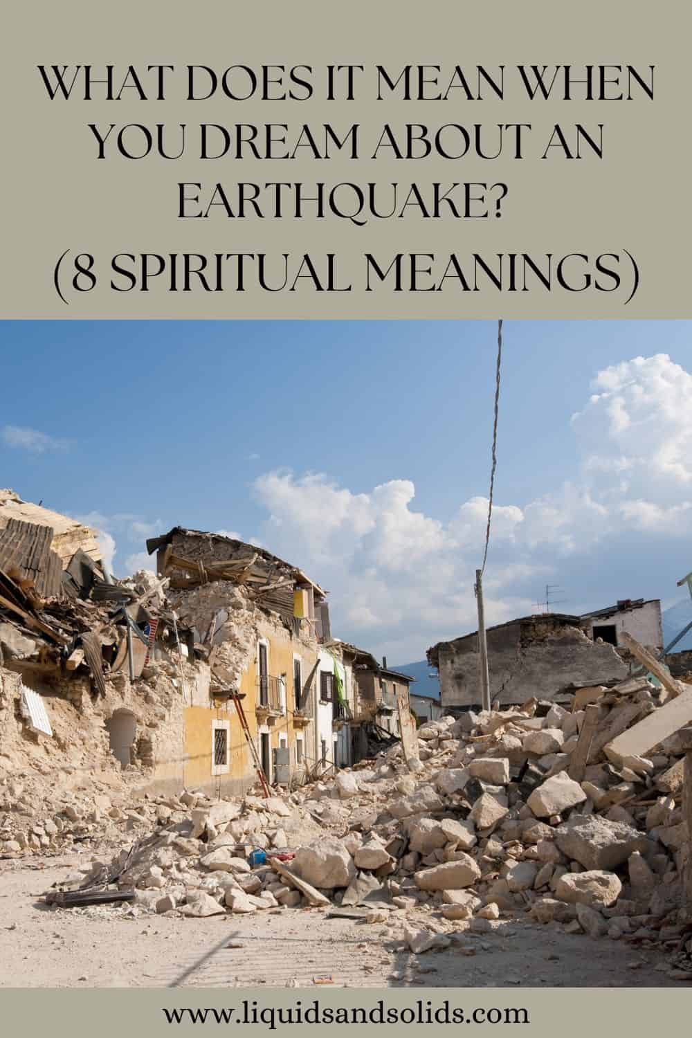  ماذا يعني عندما تحلم بحدوث زلزال؟ (8 معاني روحية)